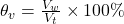  \theta_v = \frac{V_w}{V_t} \times 100\% 