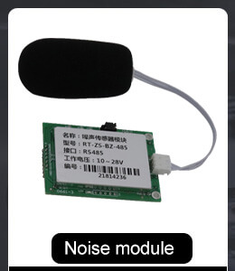 noise module