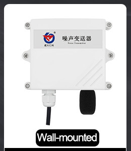 wall mounted noise sensor