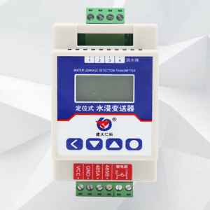 water leak detector