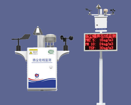 Pump suction dust monitoring equipment